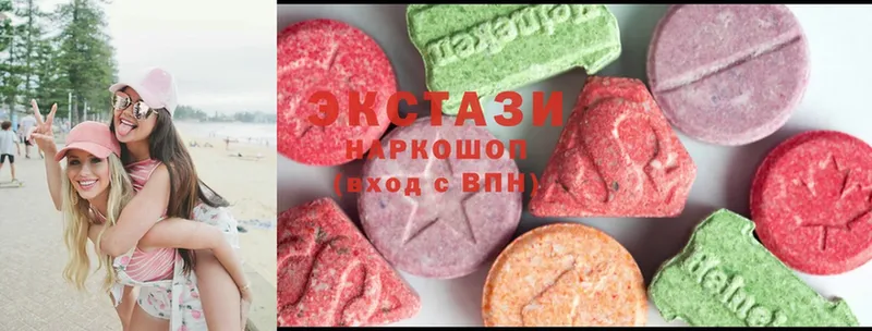 Ecstasy диски  Россошь 