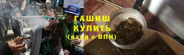 метамфетамин Козловка