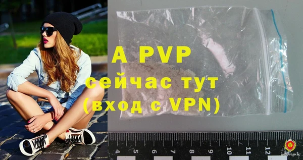 ALPHA PVP Костерёво